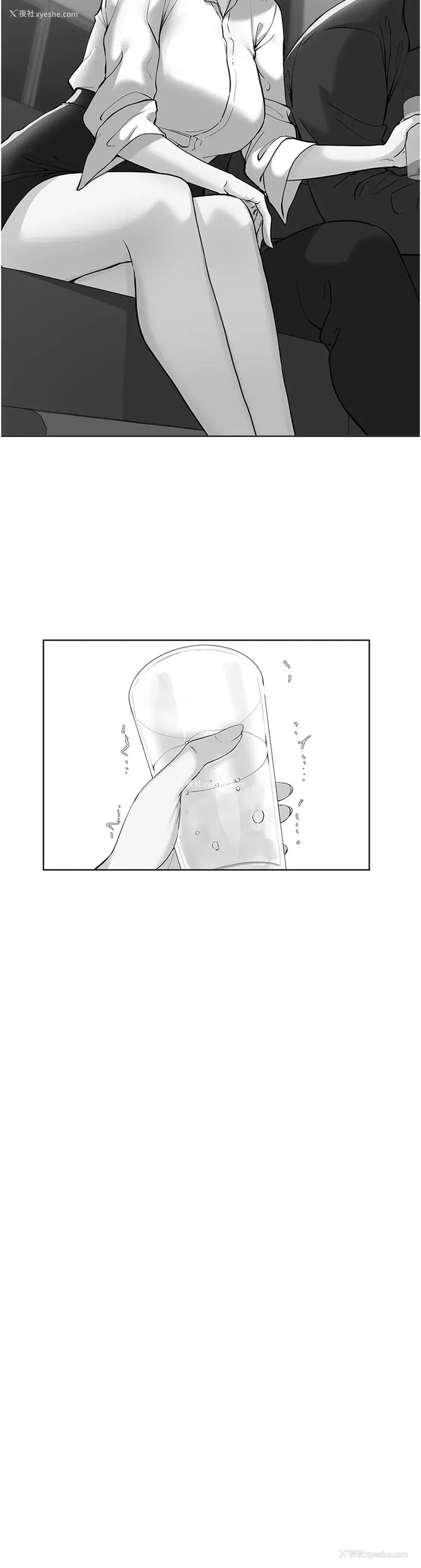 3P - 废柴逃脱