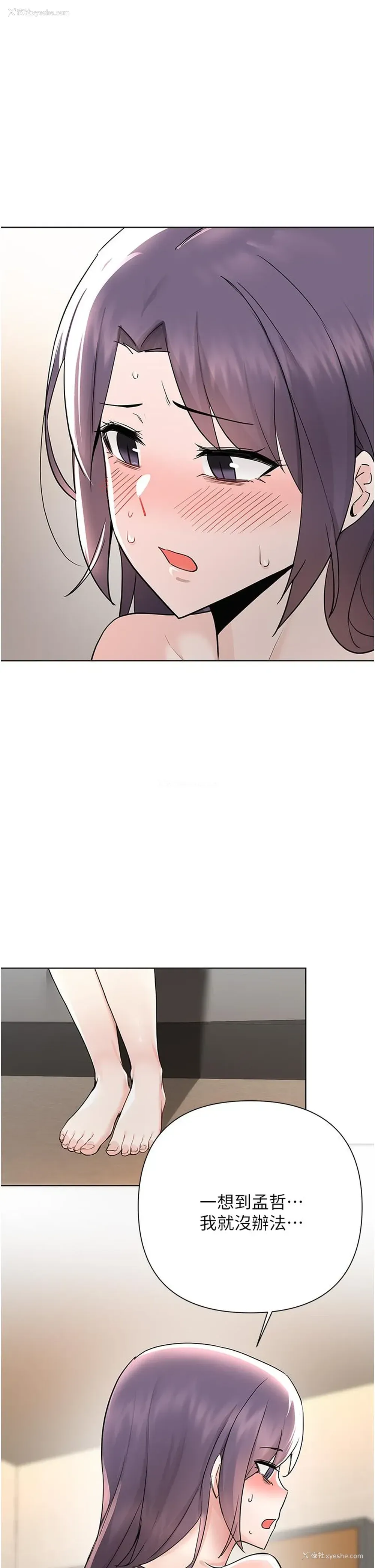 13P - 废柴逃脱
