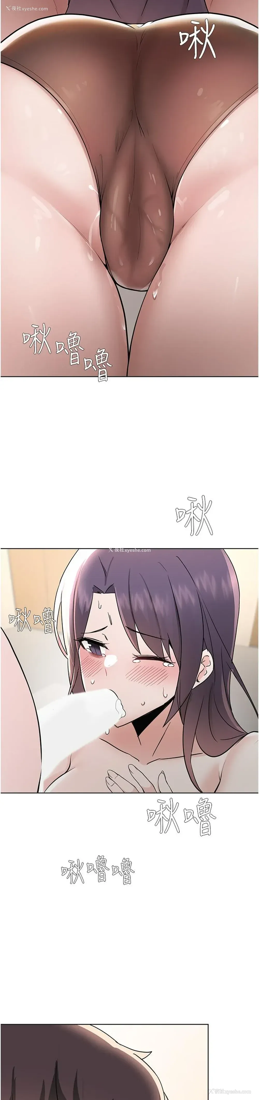 20P - 废柴逃脱