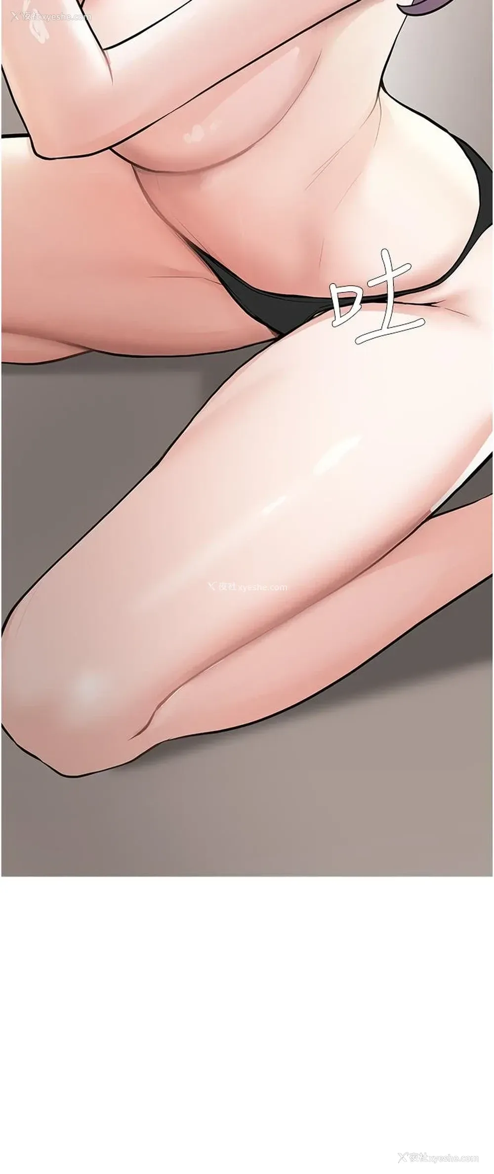 22P - 废柴逃脱