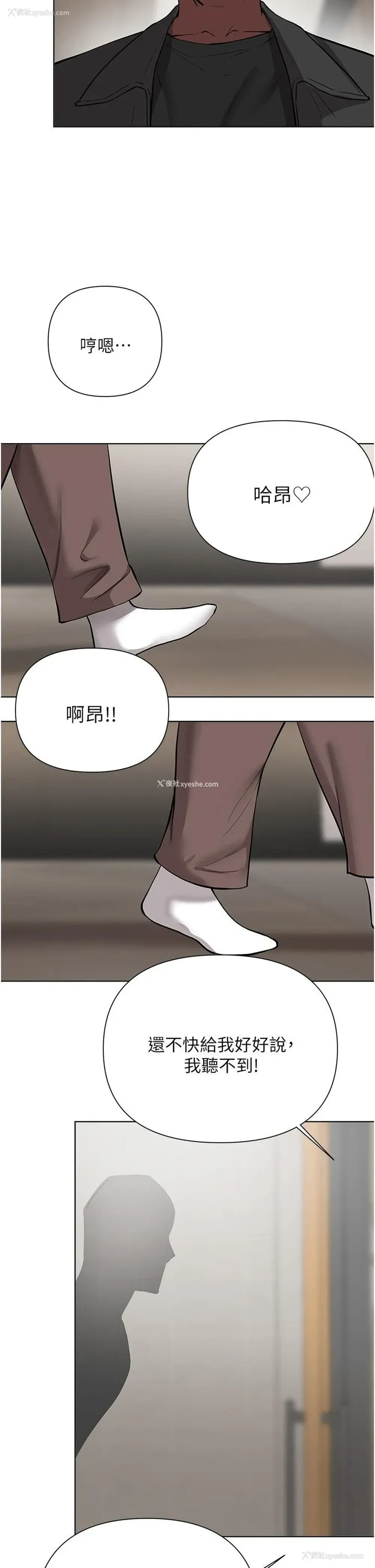 32P - 废柴逃脱