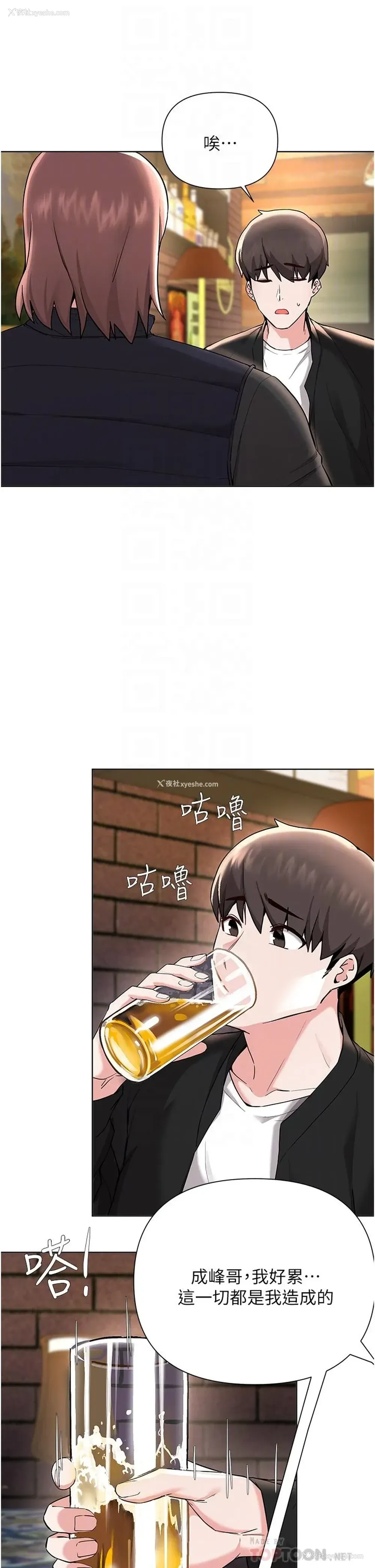 6P - 废柴逃脱