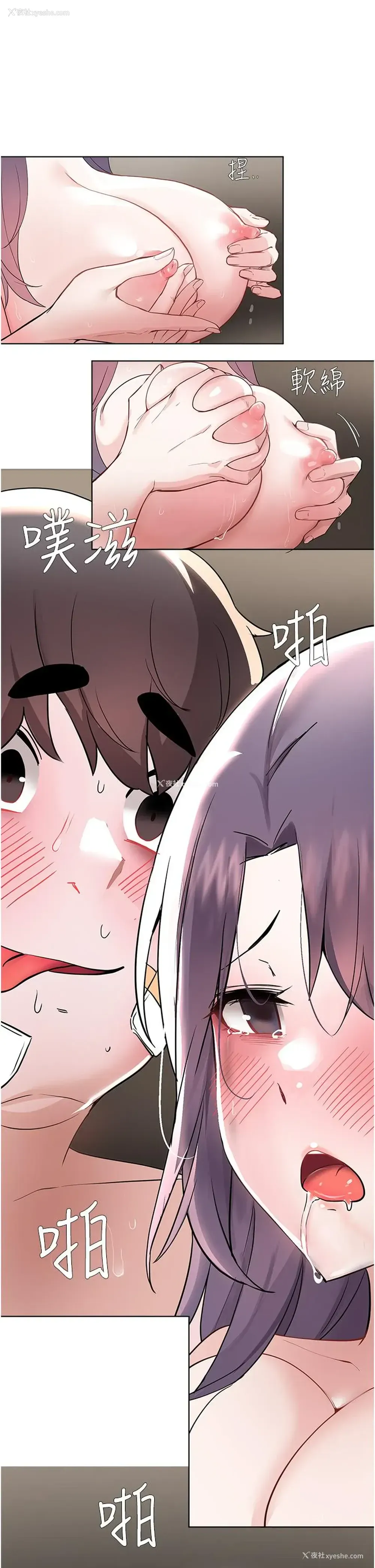10P - 废柴逃脱