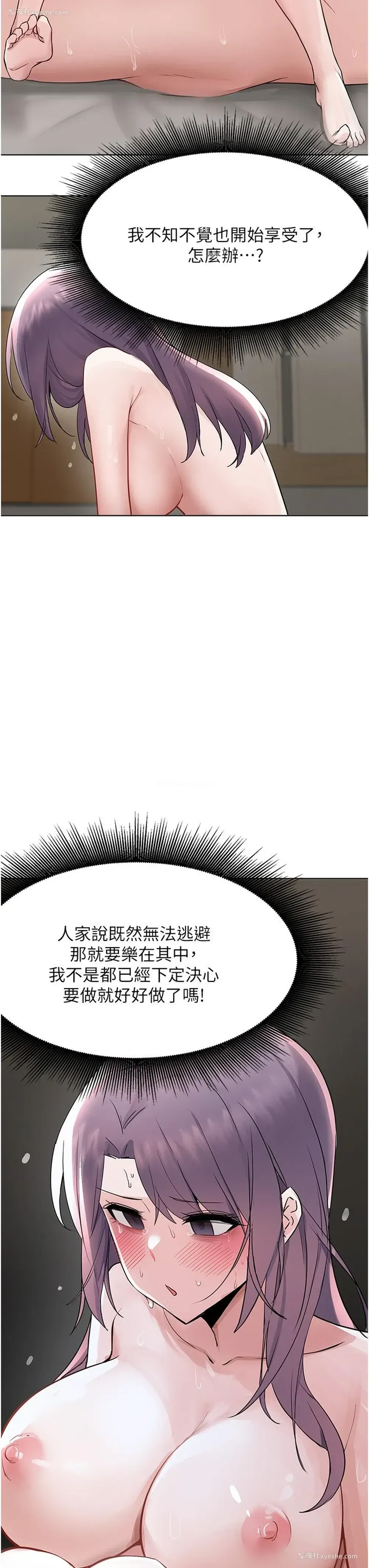 12P - 废柴逃脱