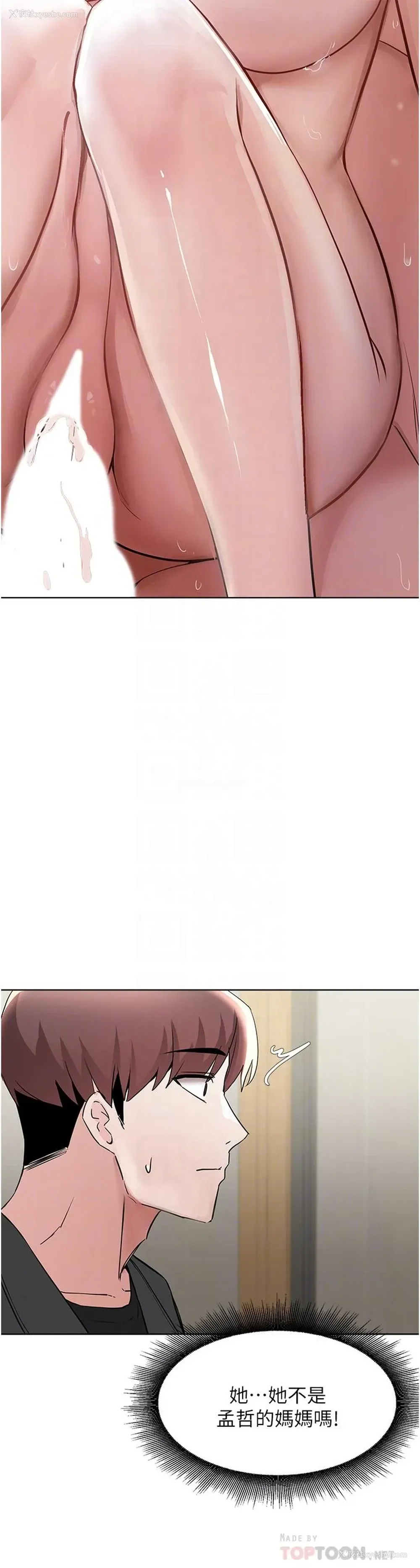 13P - 废柴逃脱
