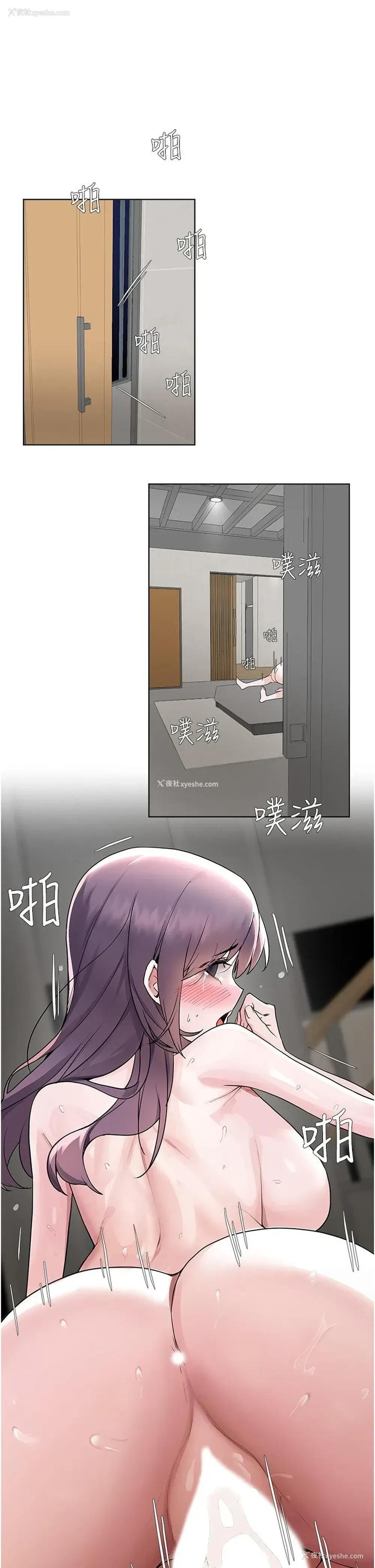 6P - 废柴逃脱