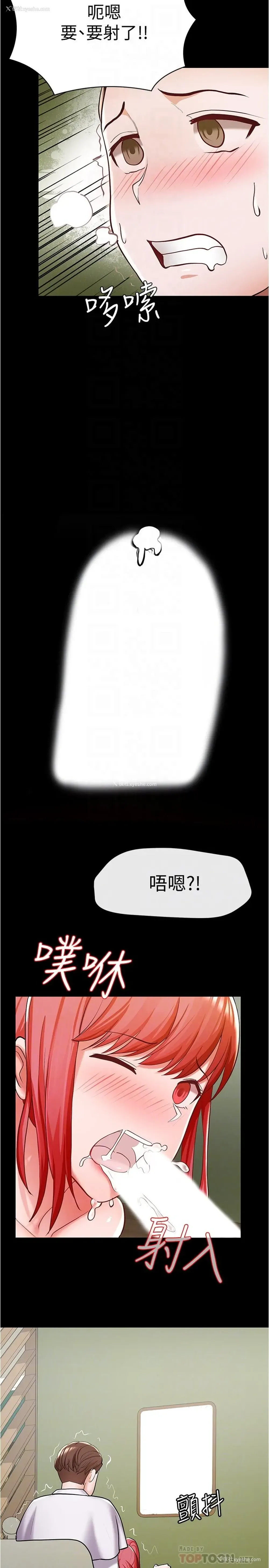 18P - 废柴逃脱