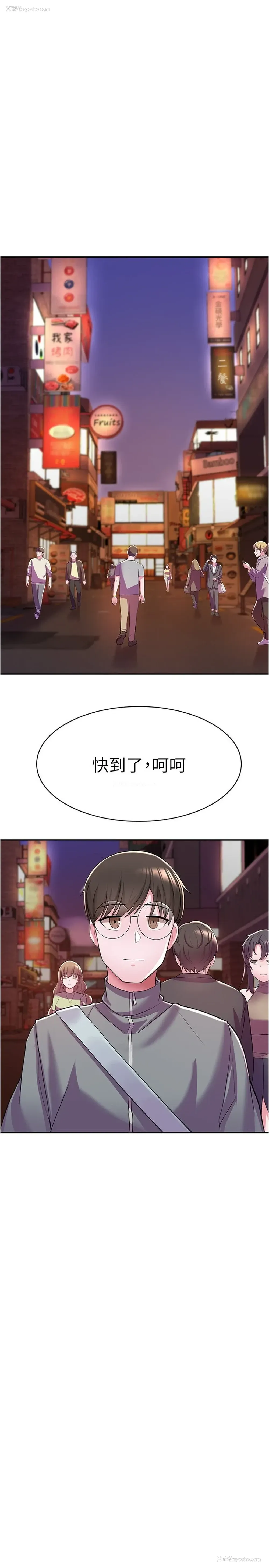 31P - 废柴逃脱