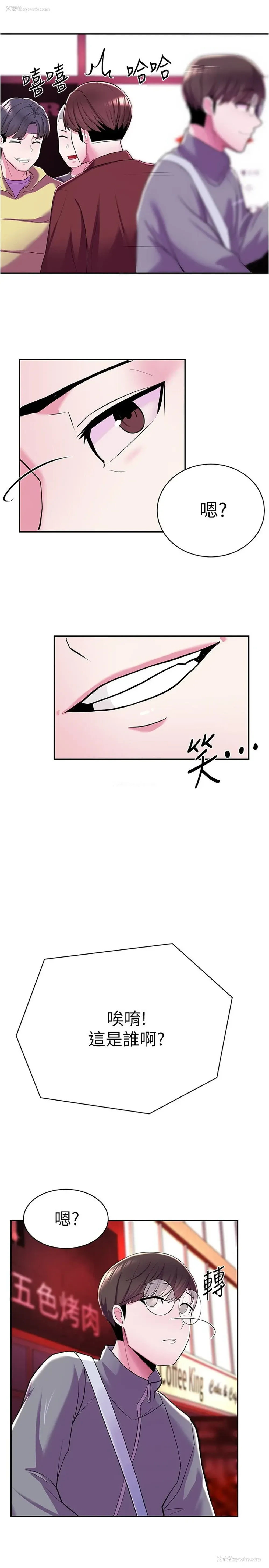 33P - 废柴逃脱