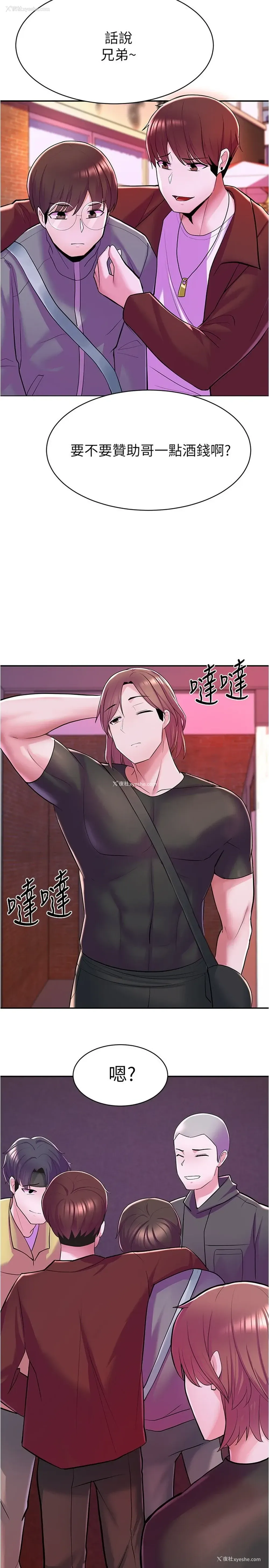 39P - 废柴逃脱