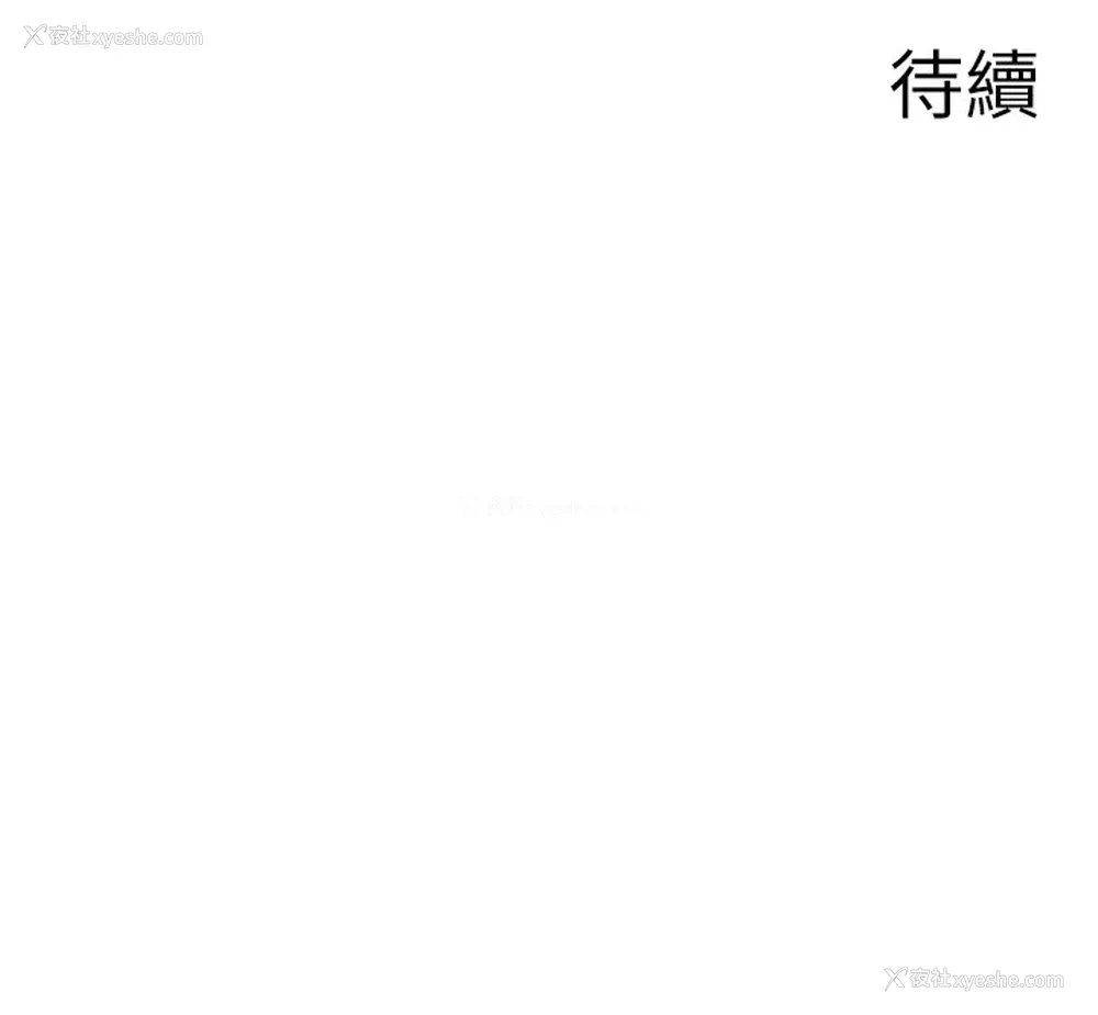 37P - 废柴逃脱