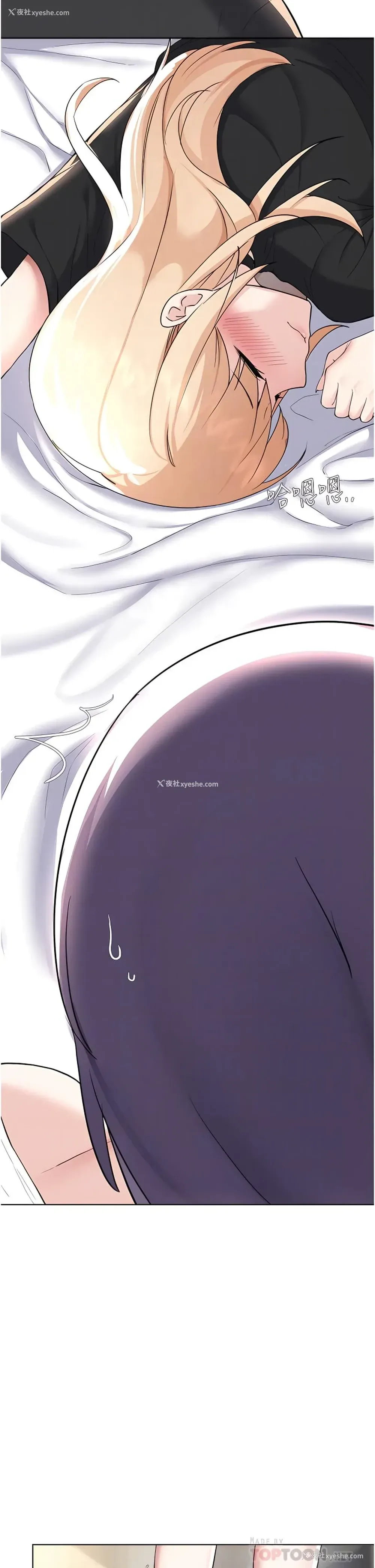 14P - 废柴逃脱