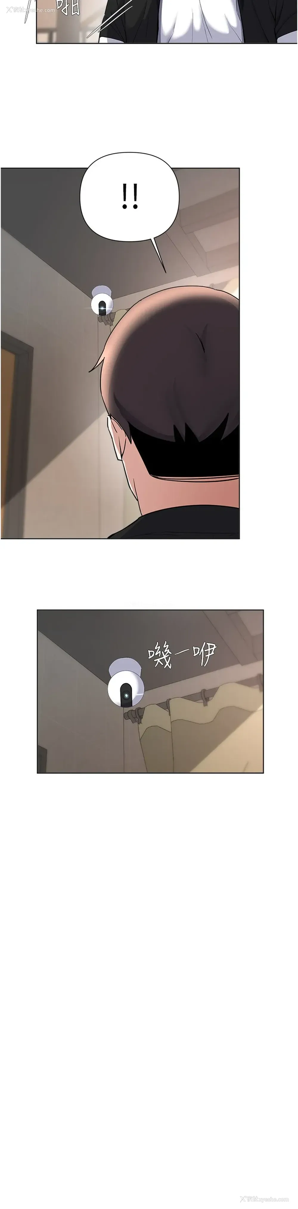 33P - 废柴逃脱