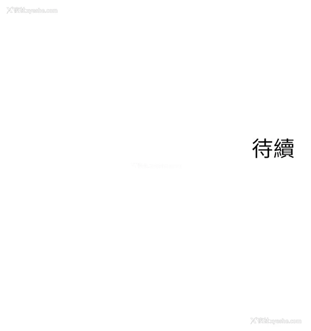 38P - 废柴逃脱