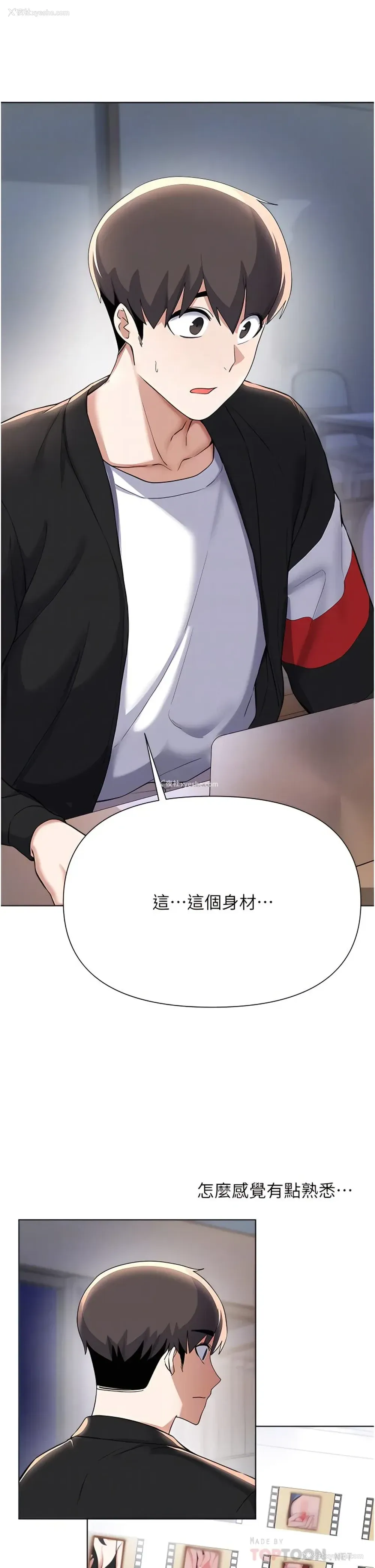 18P - 废柴逃脱