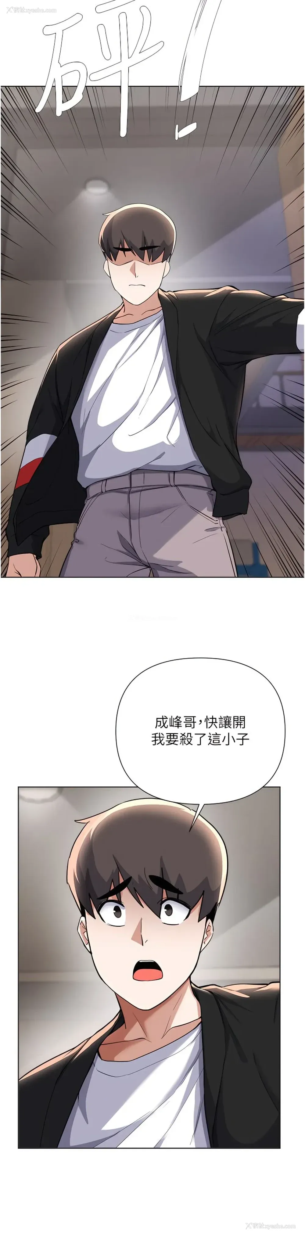 27P - 废柴逃脱
