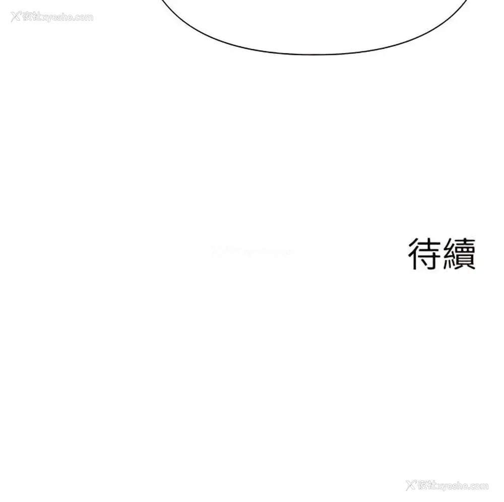 35P - 废柴逃脱