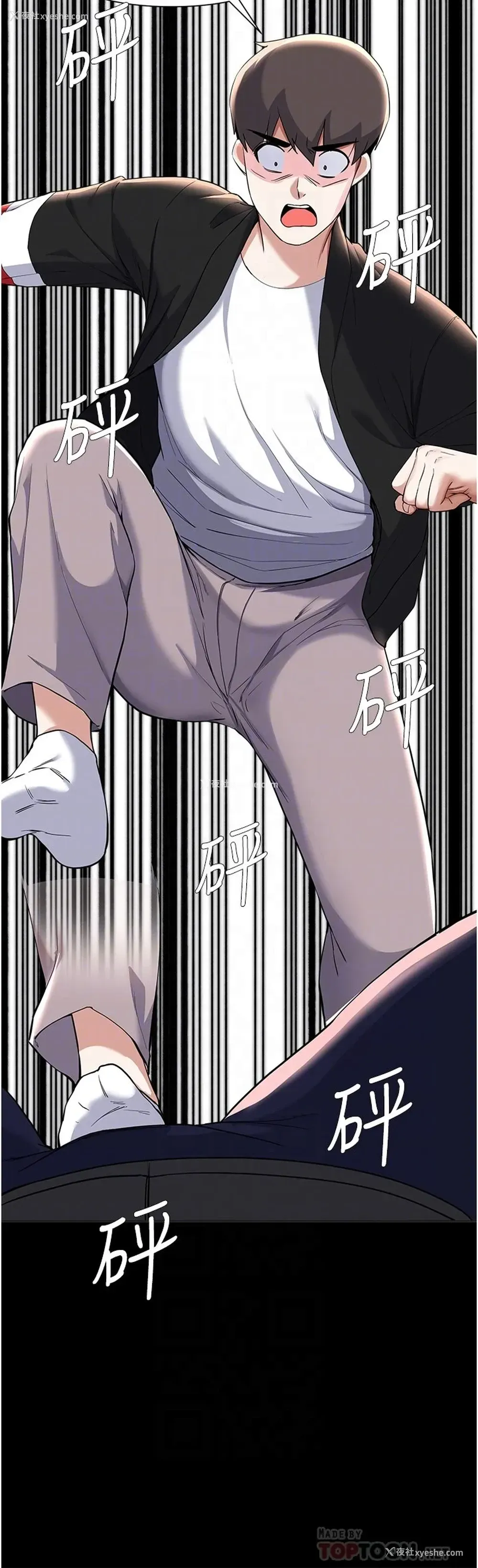 14P - 废柴逃脱