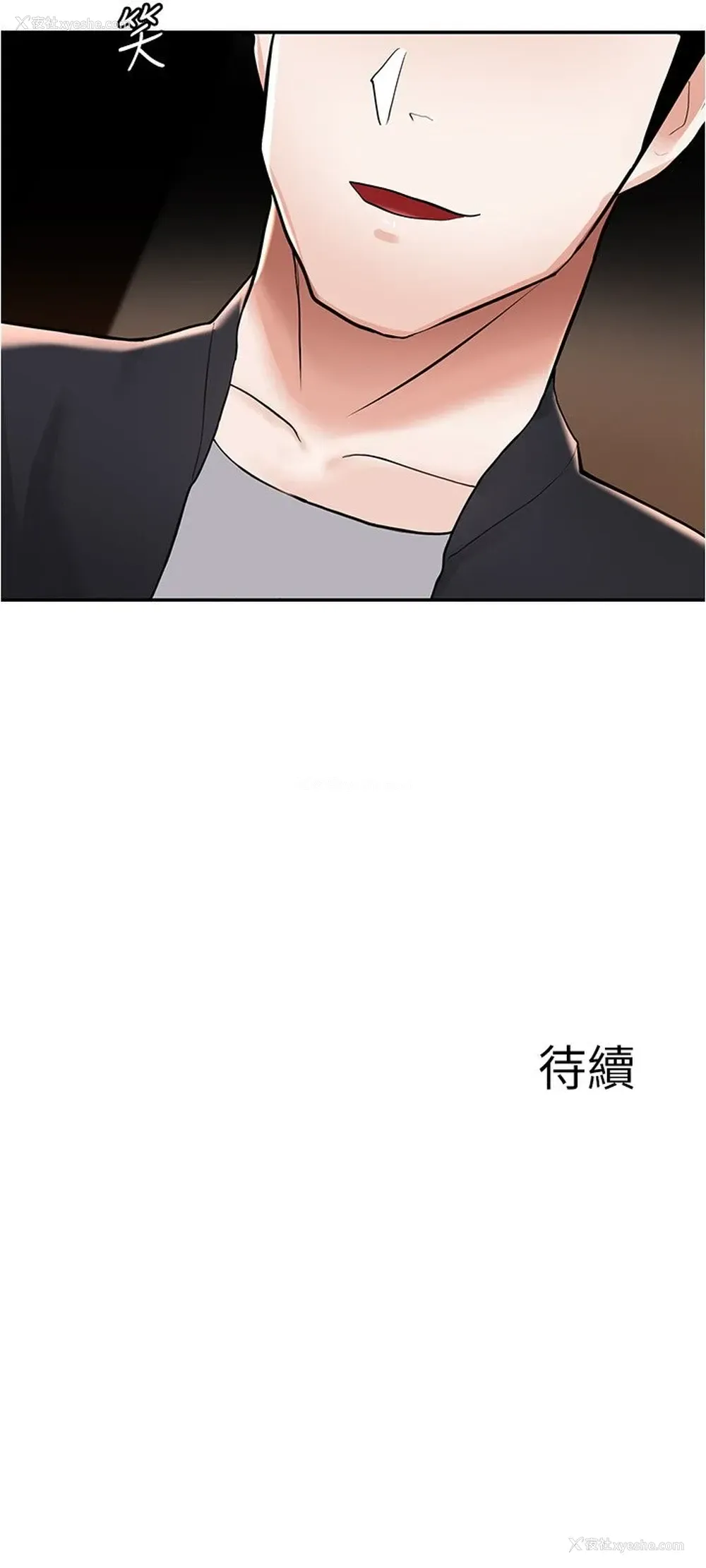 46P - 废柴逃脱