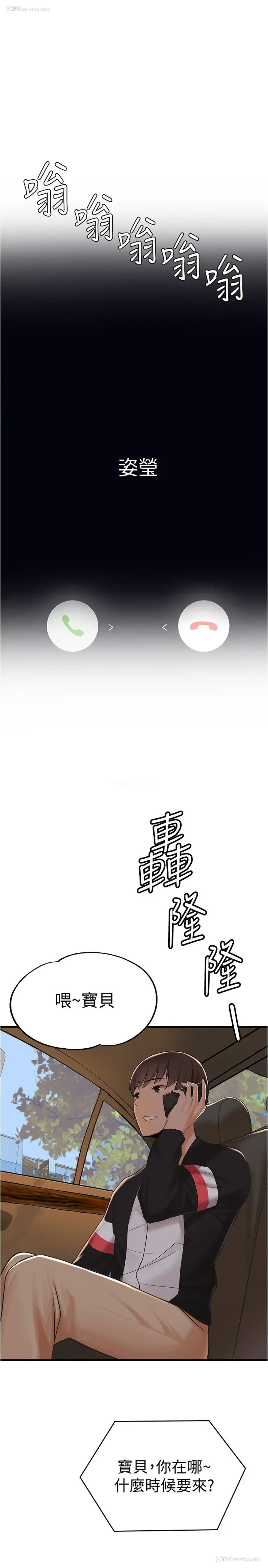 9P - 废柴逃脱