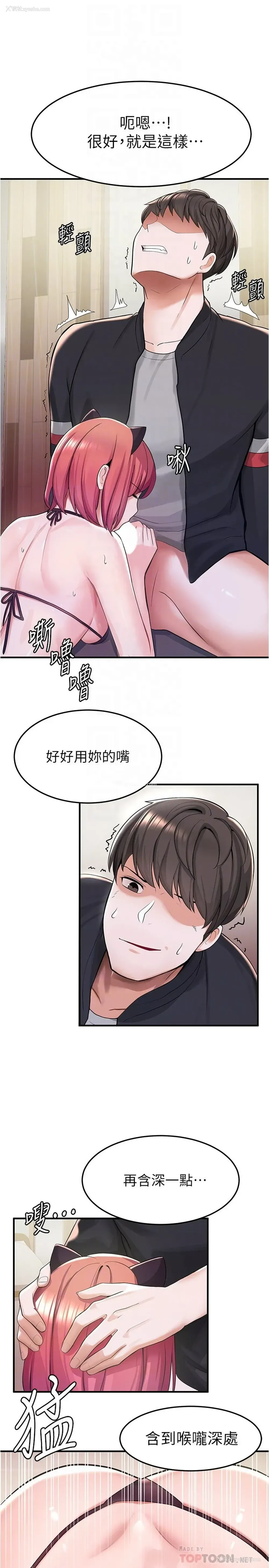 18P - 废柴逃脱