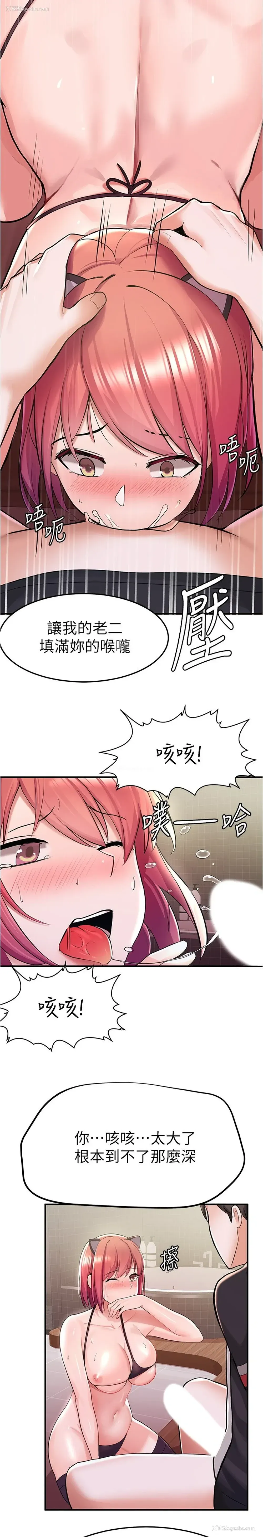 19P - 废柴逃脱
