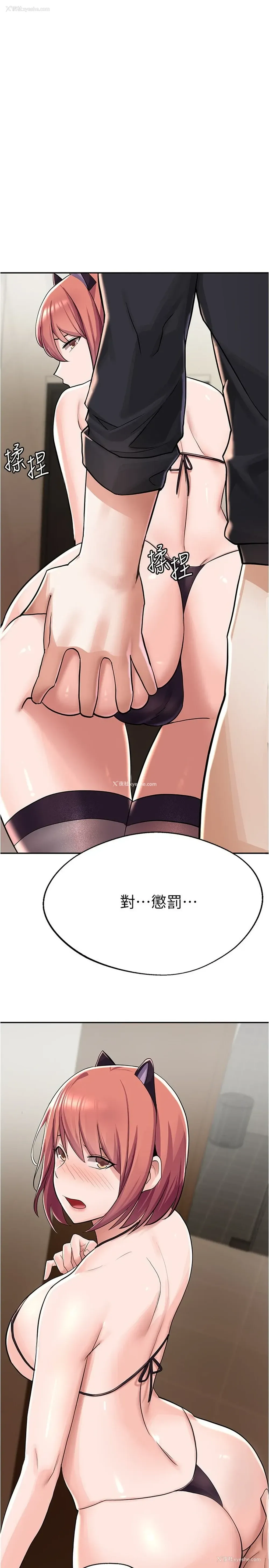 1P - 废柴逃脱