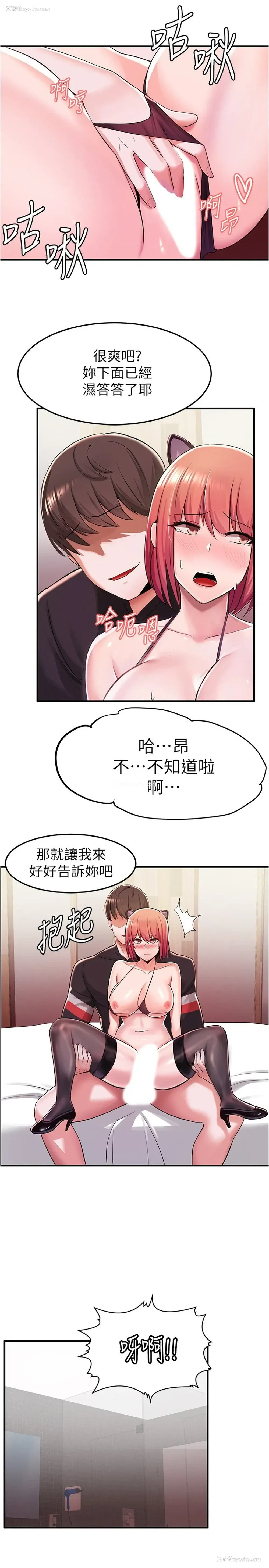 24P - 废柴逃脱