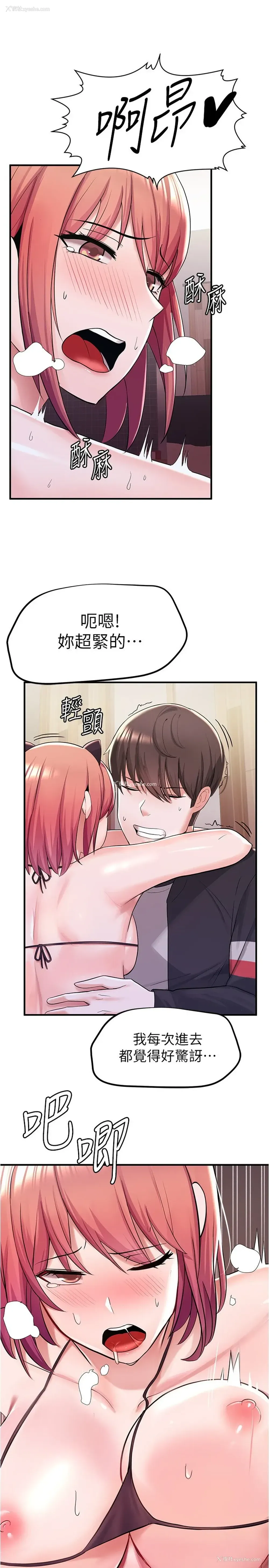 27P - 废柴逃脱