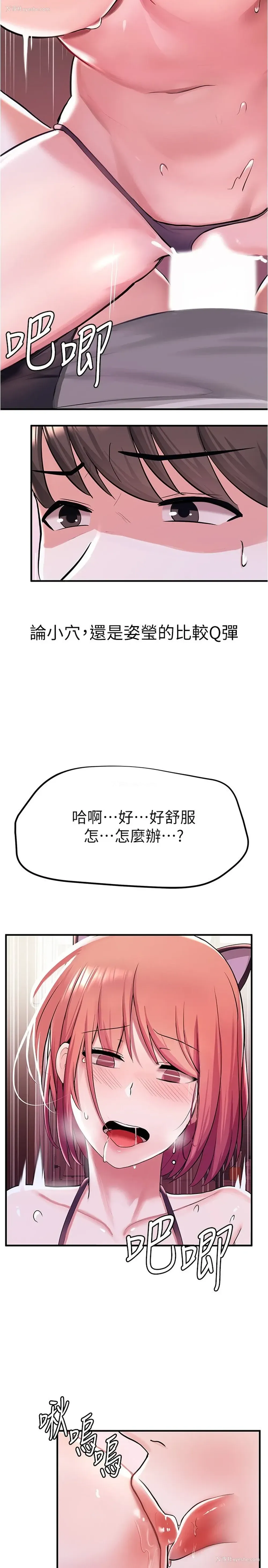 28P - 废柴逃脱