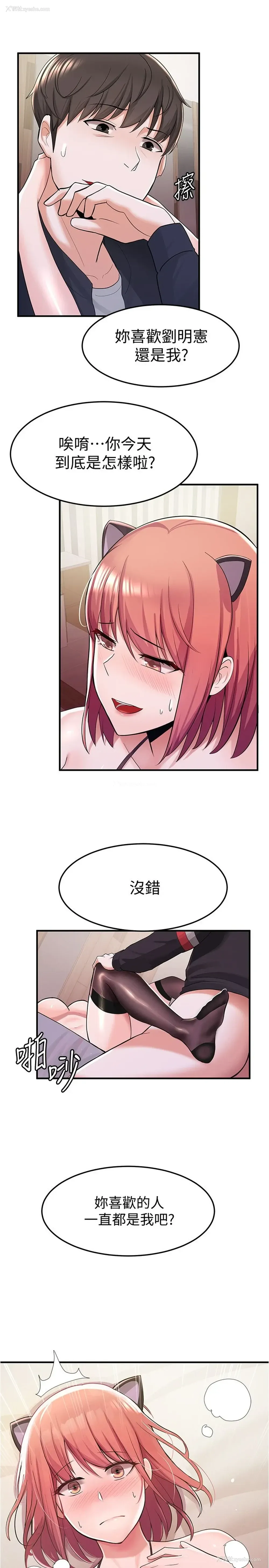 31P - 废柴逃脱