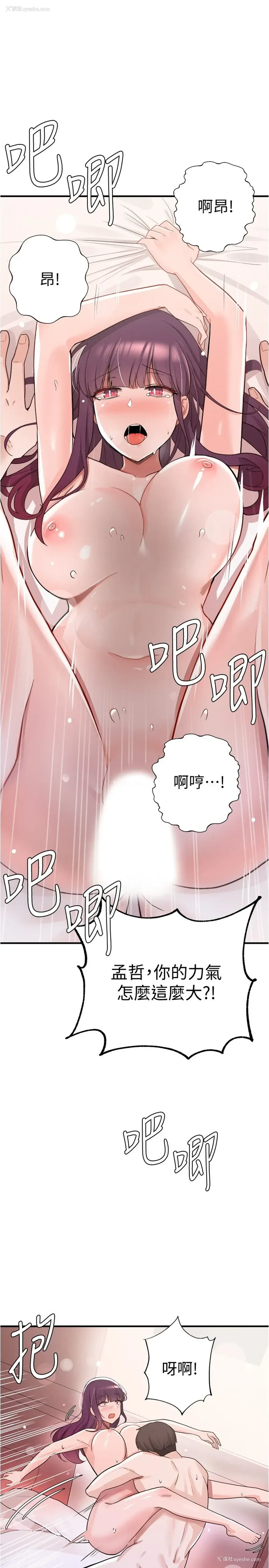 9P - 废柴逃脱