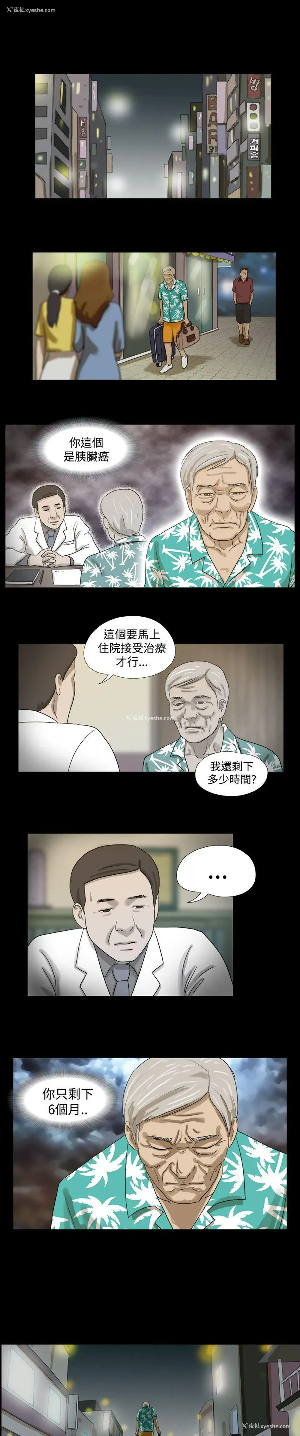 12P - 神的礼物