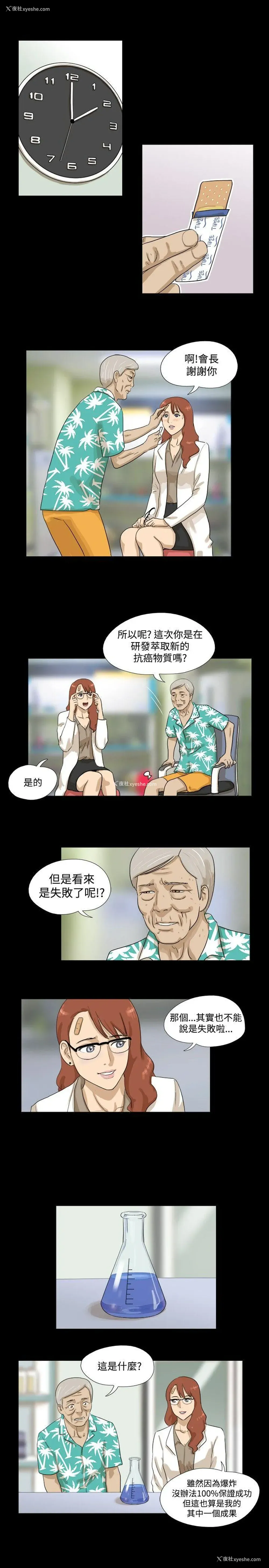 18P - 神的礼物