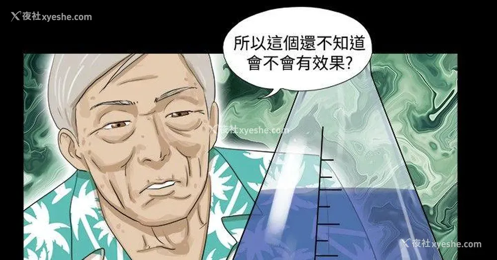19P - 神的礼物