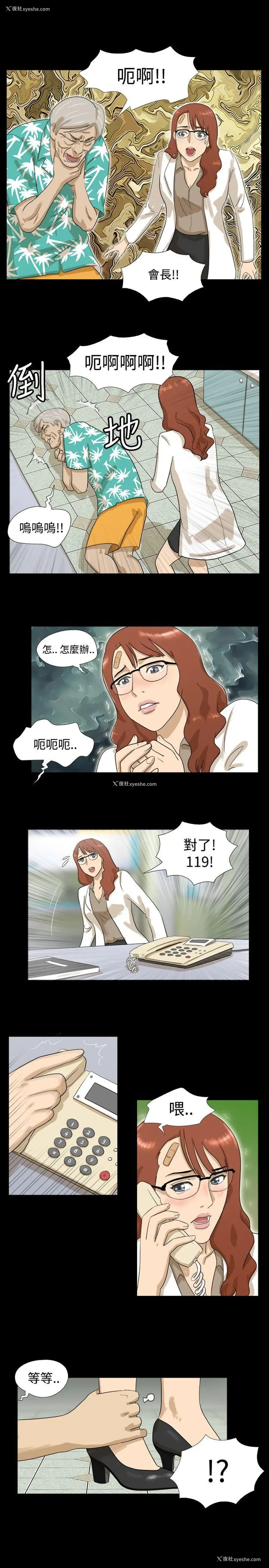 22P - 神的礼物