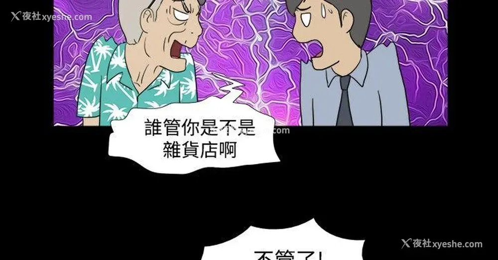 7P - 神的礼物