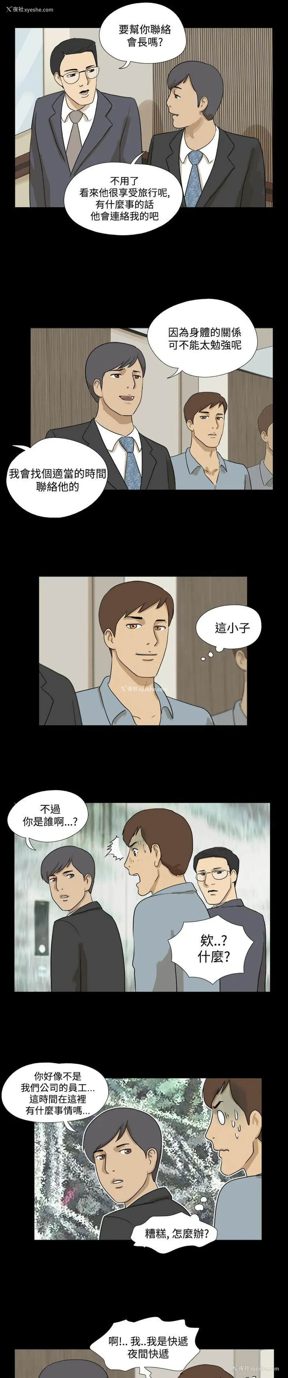 11P - 神的礼物