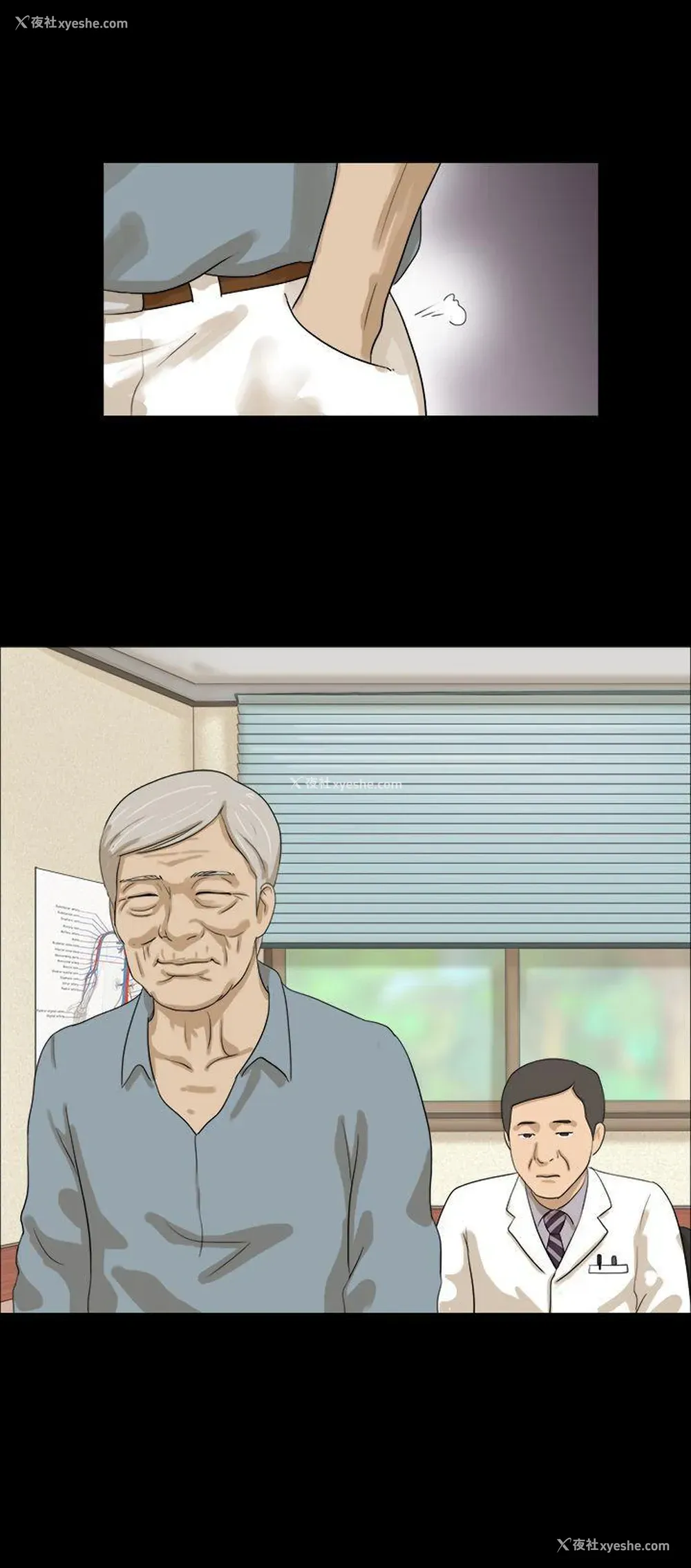 12P - 神的礼物