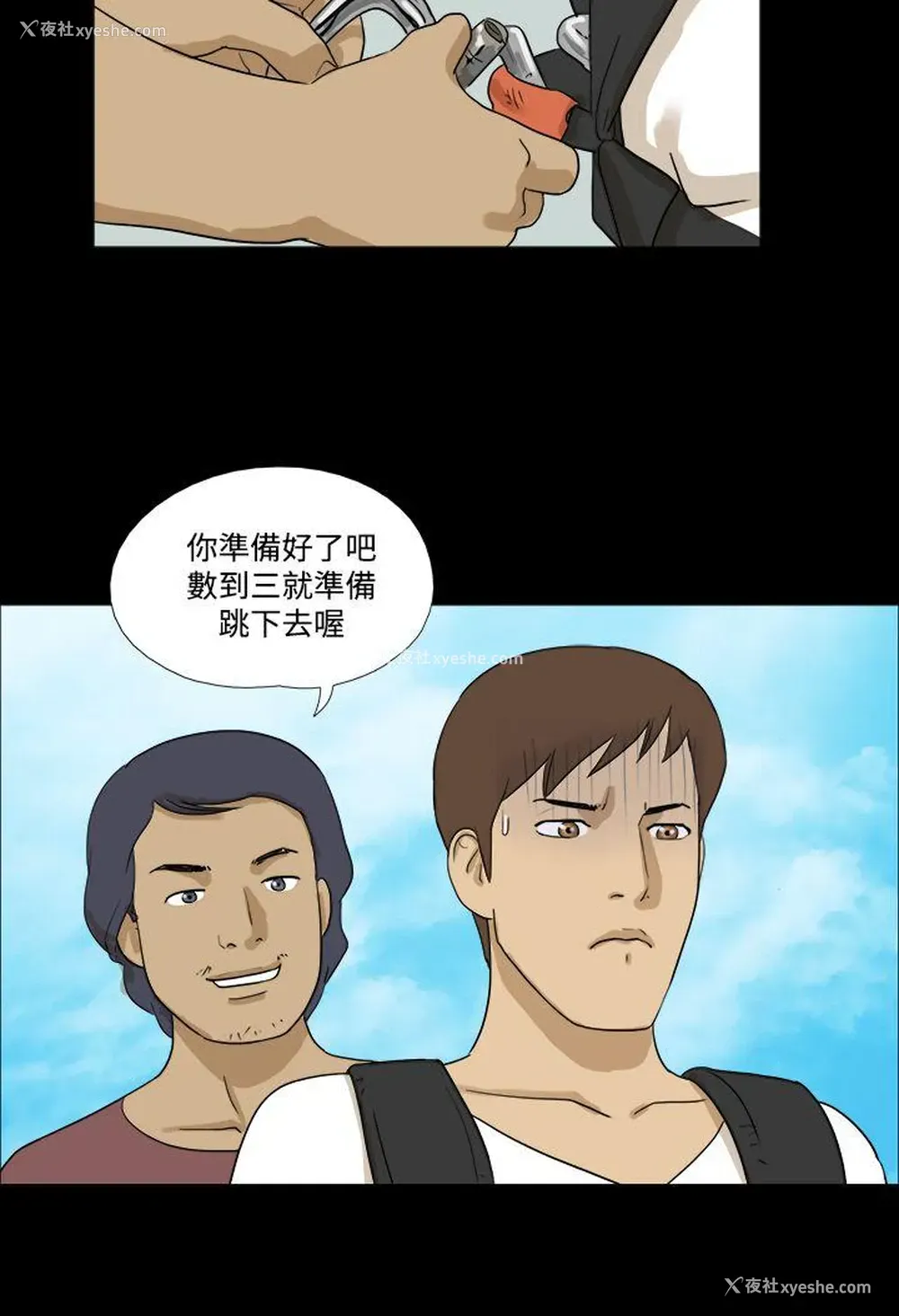 4P - 神的礼物