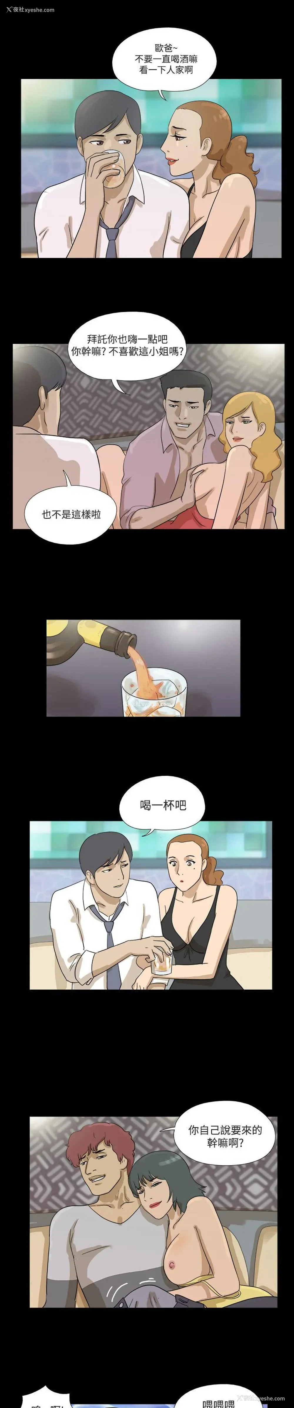 7P - 神的礼物