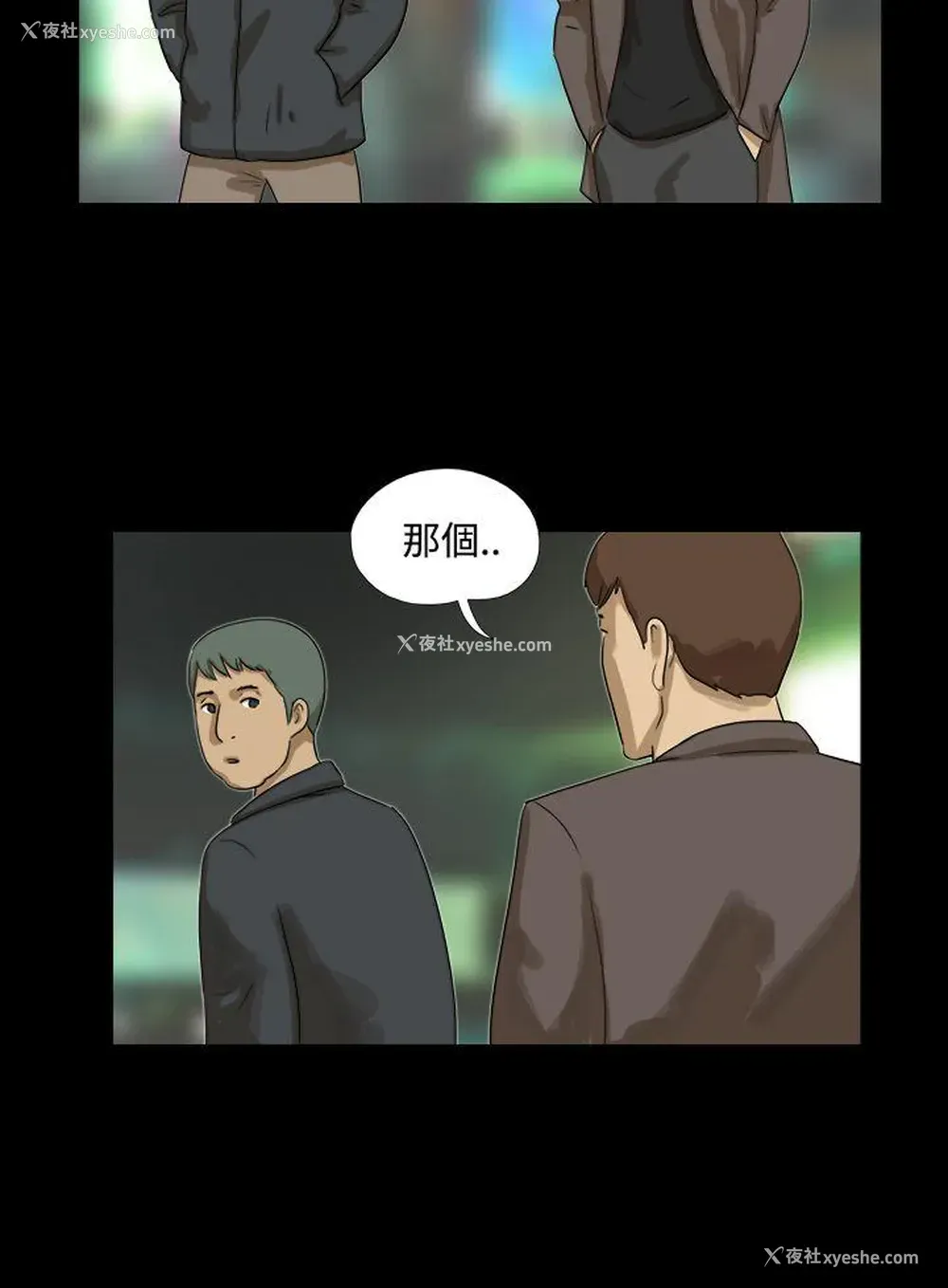4P - 神的礼物