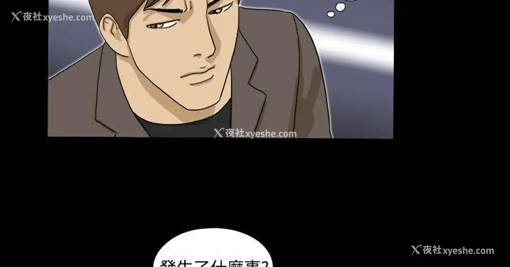 10P - 神的礼物