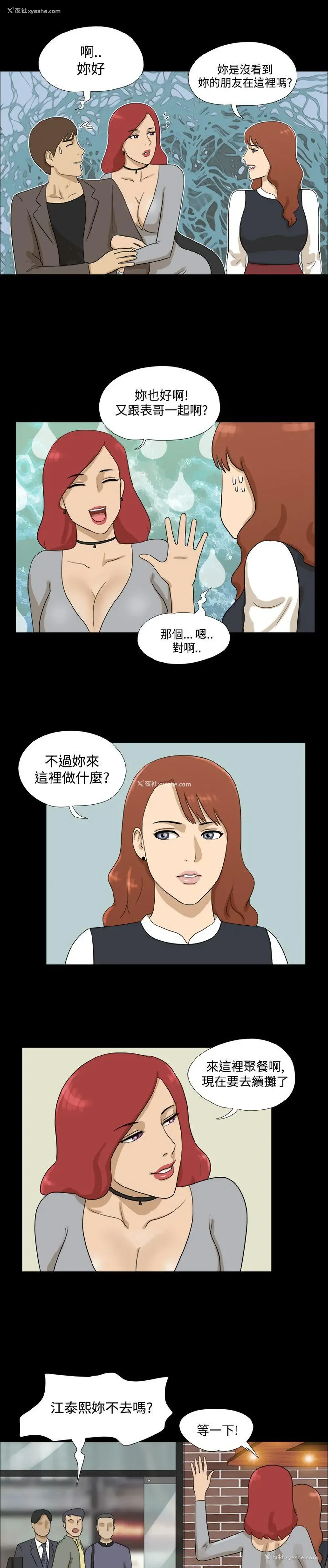 7P - 神的礼物