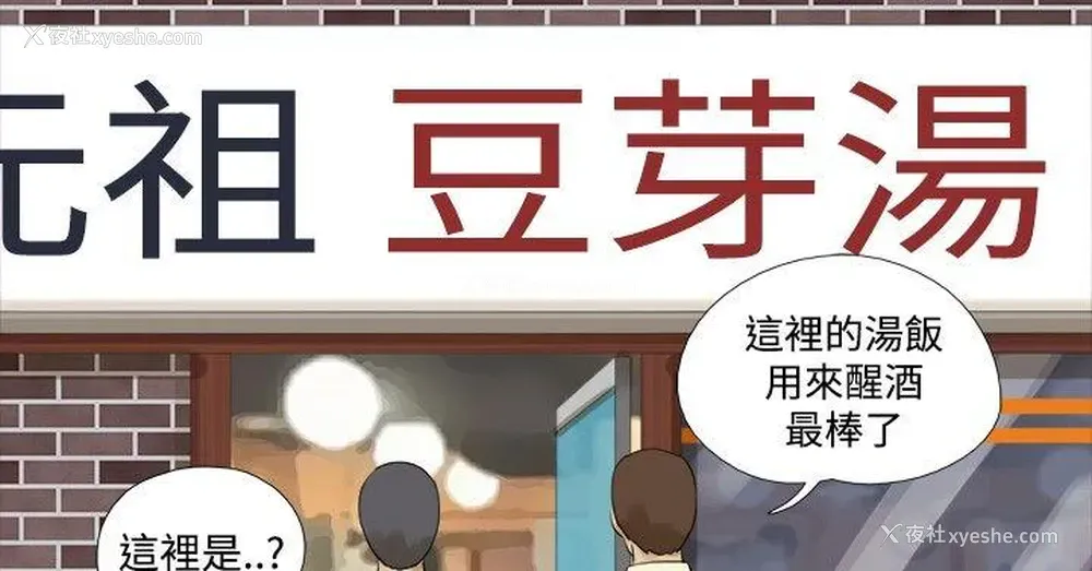 2P - 神的礼物