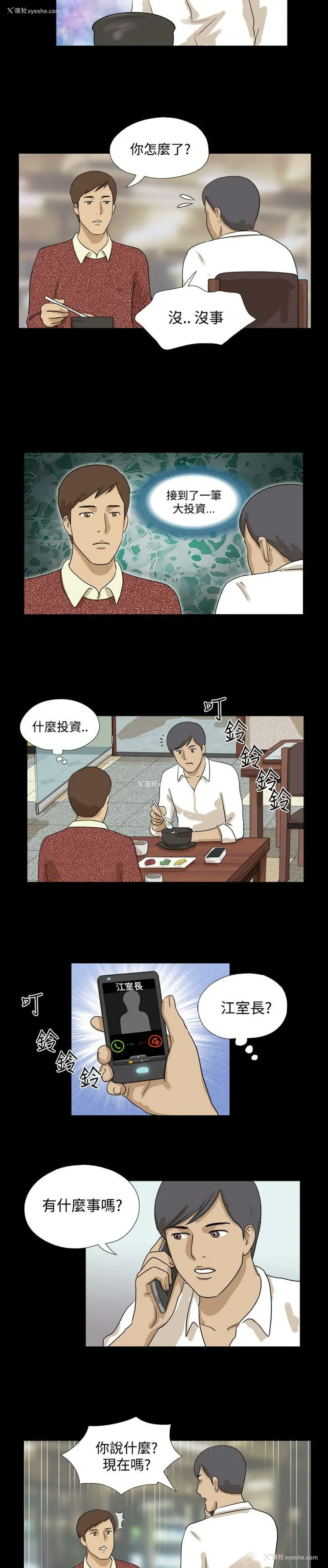 7P - 神的礼物