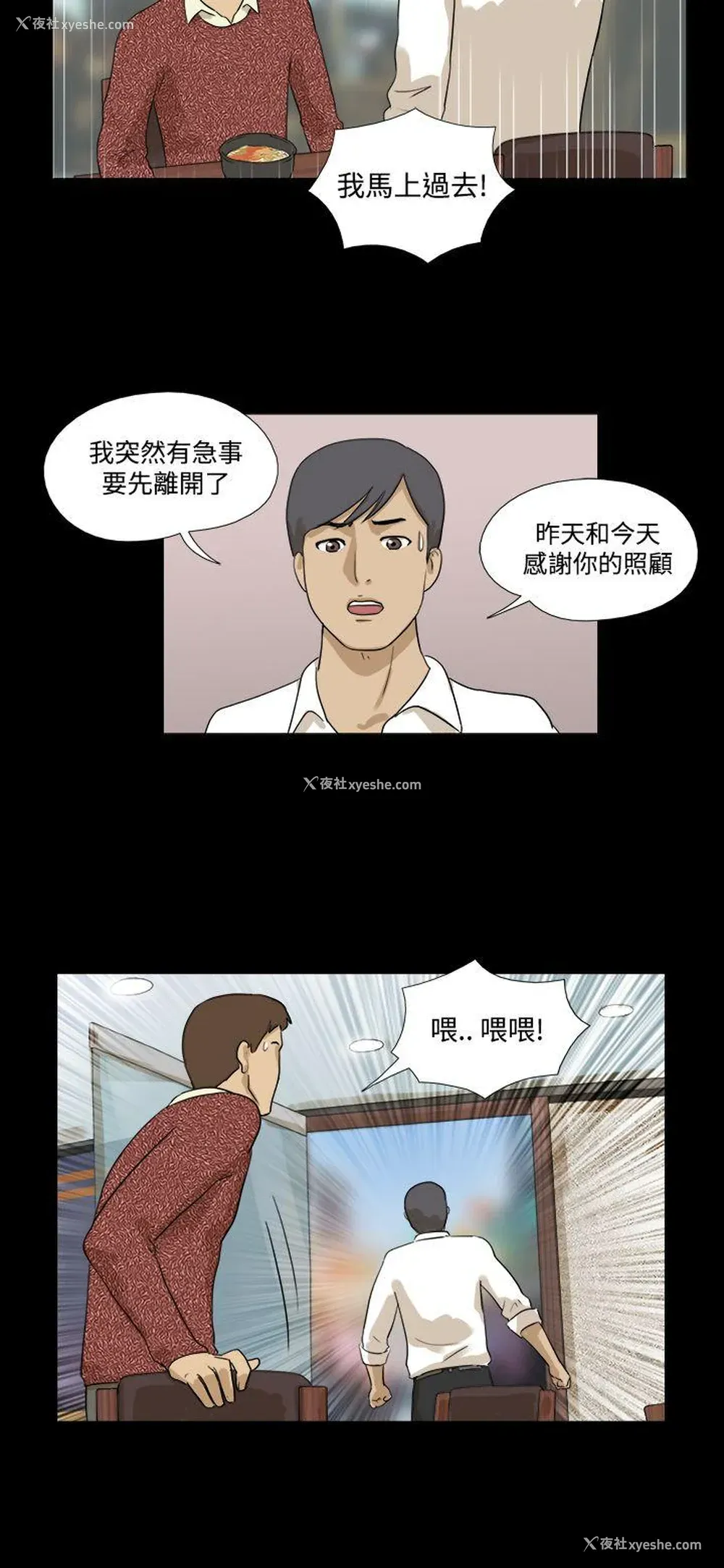 8P - 神的礼物