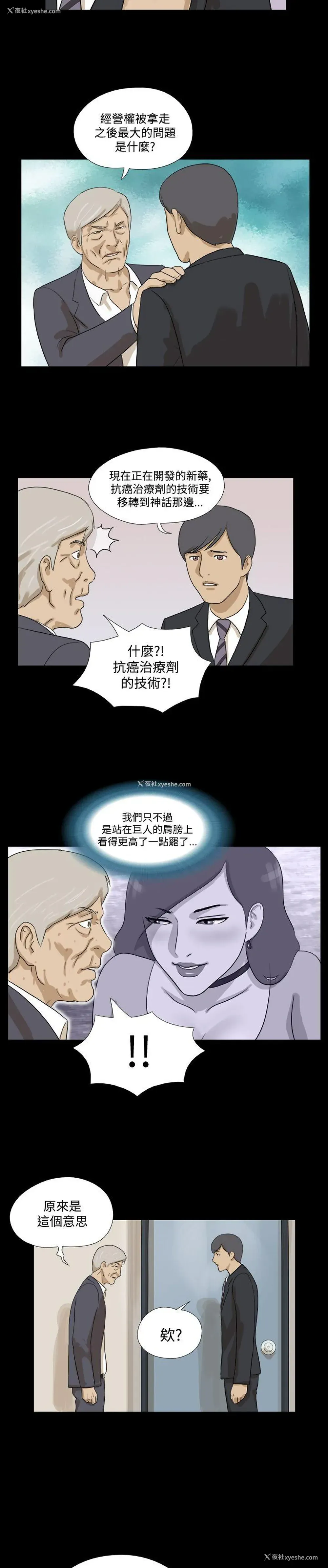 11P - 神的礼物