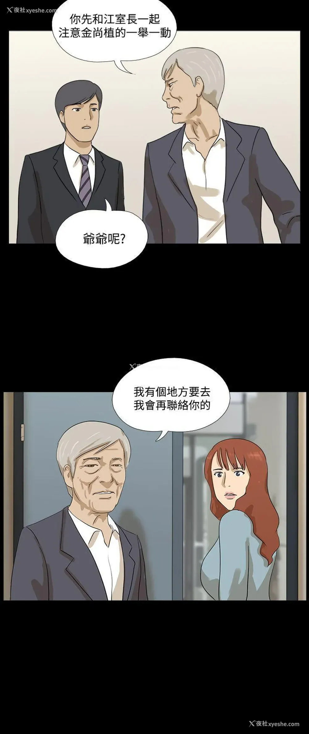 12P - 神的礼物