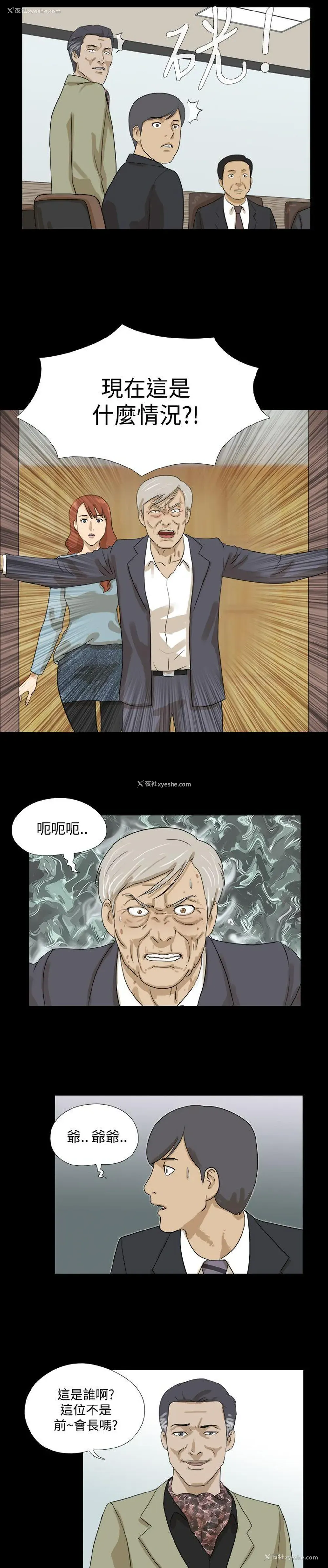 3P - 神的礼物